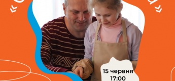 Творчий майстер-клас із розпису пряників