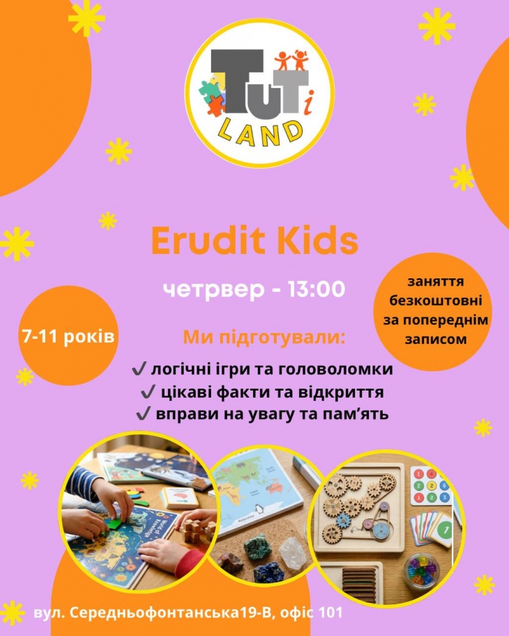 Erudit Kids