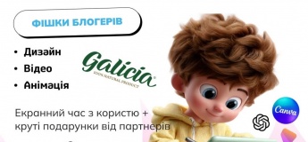 Бесплатный онлайн-марафон по дизайну и искусственному интеллекту