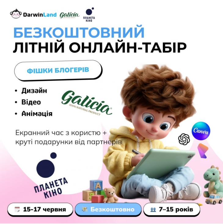 Бесплатный онлайн-марафон по дизайну и искусственному интеллекту Бесплатный онлайн-марафон по дизайну и искусственному интеллекту