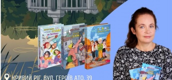 Детективне розслідування разом з Ольгою Куждіною
