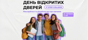 День відкритих дверей в IT STEP Коледжі