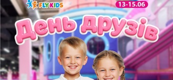 День друзей в Fly Kids