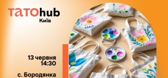 Майстер-клас з розспису сумки-шопера