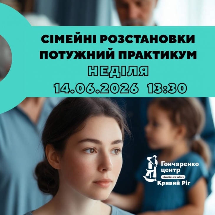 Батьківський сценарій та побудова власного щасливого життя Батьківський сценарій та побудова власного щасливого життя