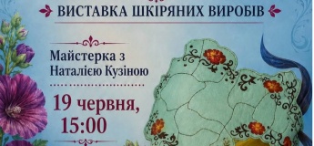 Виставка «Мальви Чорного моря»
