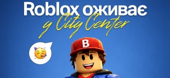Roblox у City Center