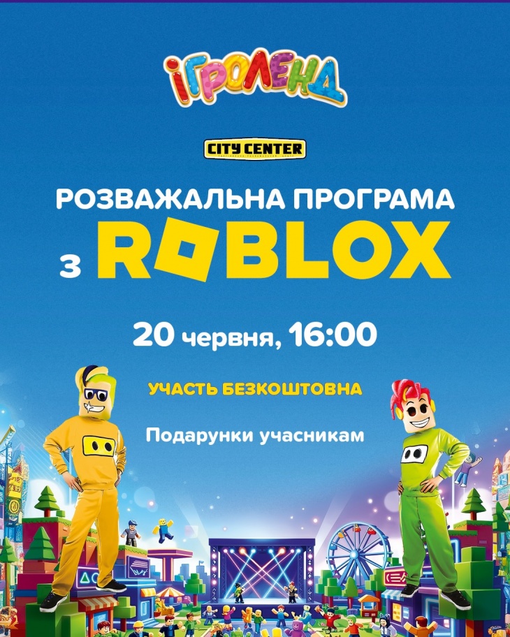 ROBLOX в Игроленде