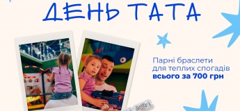 День Тата у Galaxy Blockbuster Mall