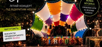CIRCUS MUSIC GARDEN