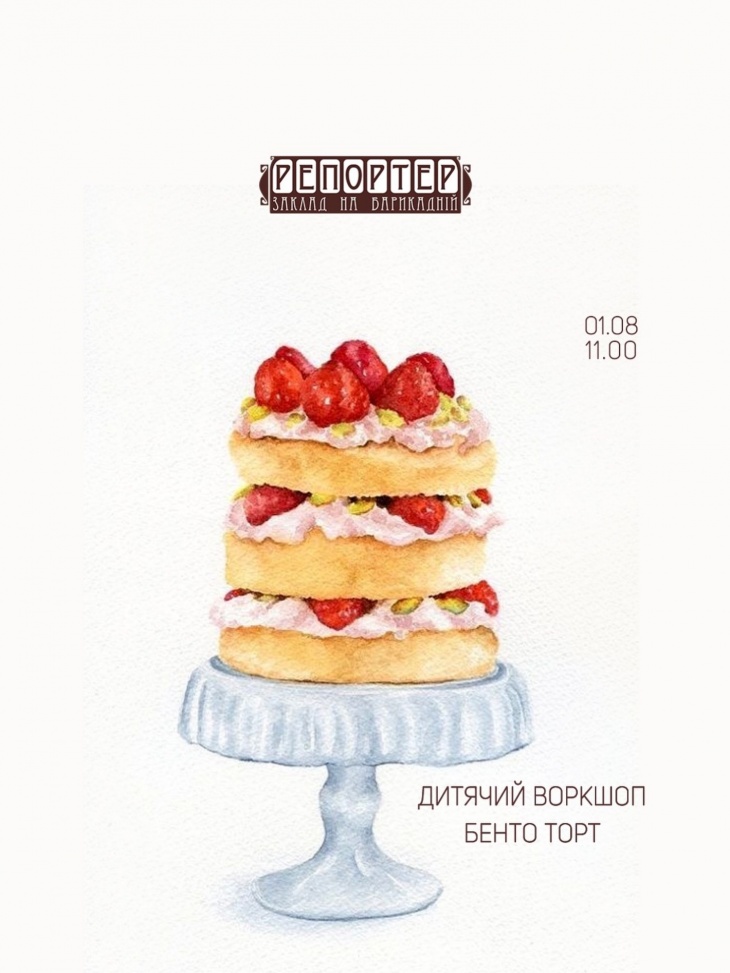 Мастер-класс для детей