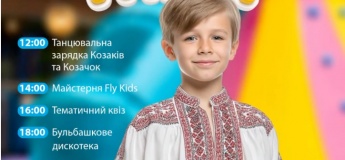 Ukrainian Party