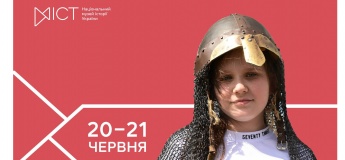 Екскурсії Національного музею історії України на 20-21 червня 2026