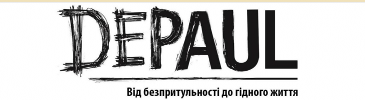 Безкоштовні заняття з логопедом у БО БФ «ДЕПОЛЬ УКРАЇНА