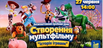 Бесплатный урок: "Создание мультфильма История игрушек"