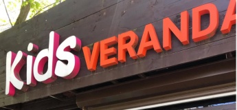 Kids Veranda в парке Зеленый Гай