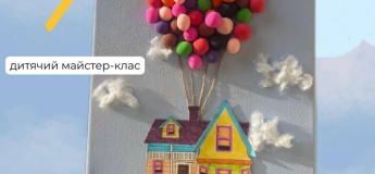 Мастер-класс «Дом на воздушных шарах»