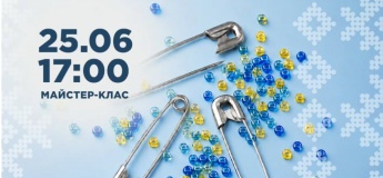 Майстер-клас "З любов’ю до України"