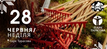 Толока у Парку Тарасова