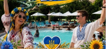 Українська вечірка