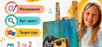 Літнє творче свято в студії Artera