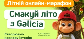 Летний онлайн-марафон по дизайну, анимации и искусственному интеллекту