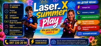 Laser_X Summer Play