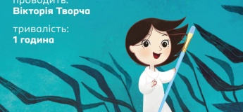 Морський аквагрим за мотивами книги «Пісня моря» Семюеля Саттіна