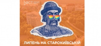 Заходи НМІУ, які не можна пропустити!