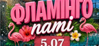 FLAMINGO PARTY в HAWAII