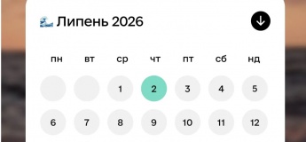 Календар подій на липень у "Дія.Бізнес"