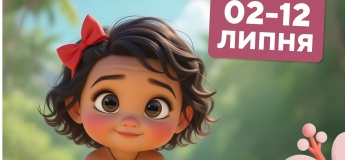 Літні пригоди з PAPASHON Kids