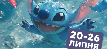 Літні пригоди з PAPASHON Kids