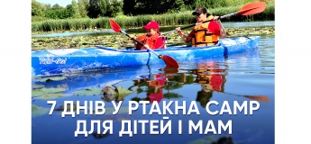7 днів у Ptakha Camp для дітей і мам