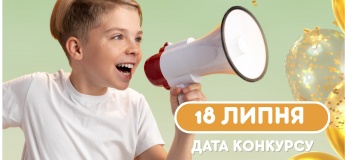 Конкурс талантов