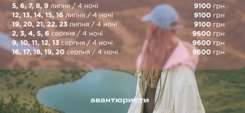 Драгобрат