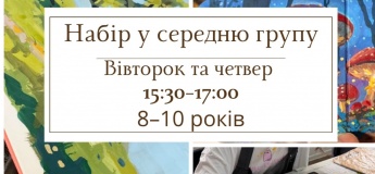 Уроки рисования для детей 8–10 лет