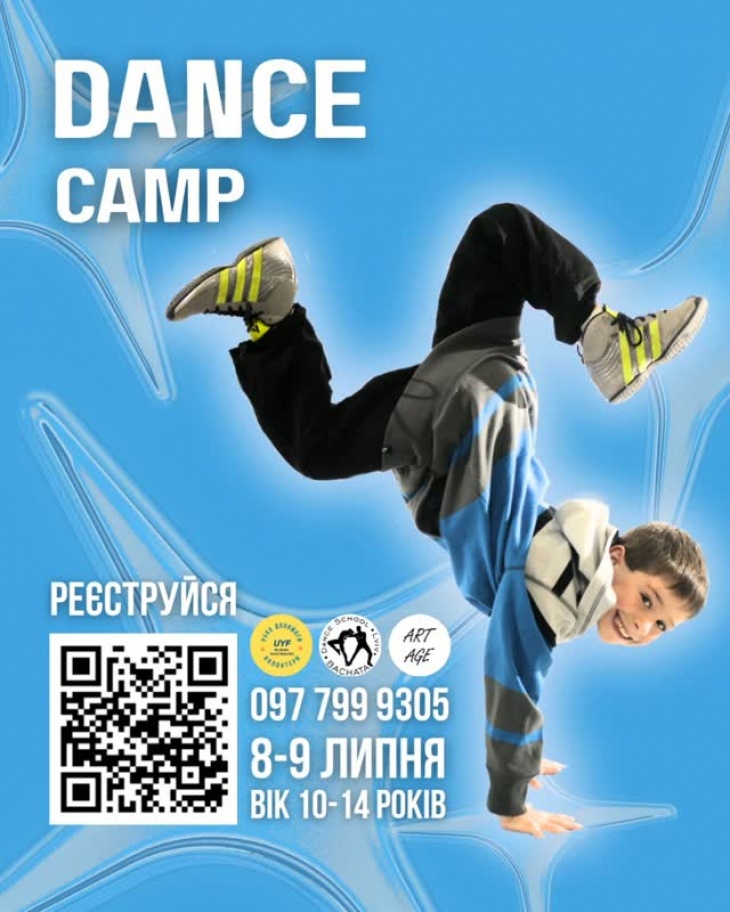 DanceCamp DanceCamp