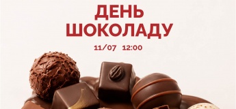 День шоколаду в Retroville