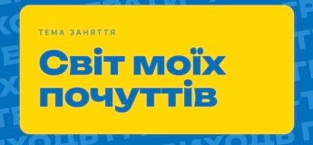 Заняття з арт-терапії "Малювання кавою"