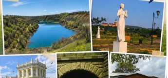 Автобусна екскурсія  «Візирка. Легенди. Краєвиди. Купання»