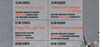 Анонс дитячих програм у ROADHOUSE