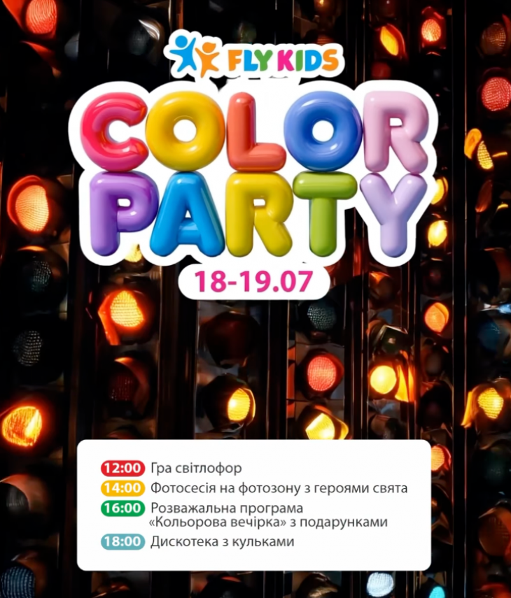 COLOR PARTY