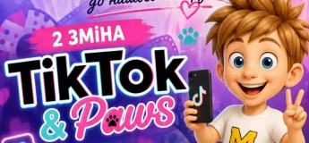 Літній табір у Мудрику (Соцмісто)