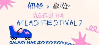 Atlas Festival в Galaxy Blockbuster Mall