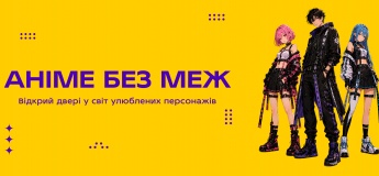 Фестиваль аниме в DREAM