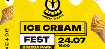 ICE CREAM FEST у MEGA PARK