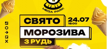ICE CREAM FEST у MEGA PARK Вінниця