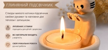 Мастер-класс «Свет в лапках»