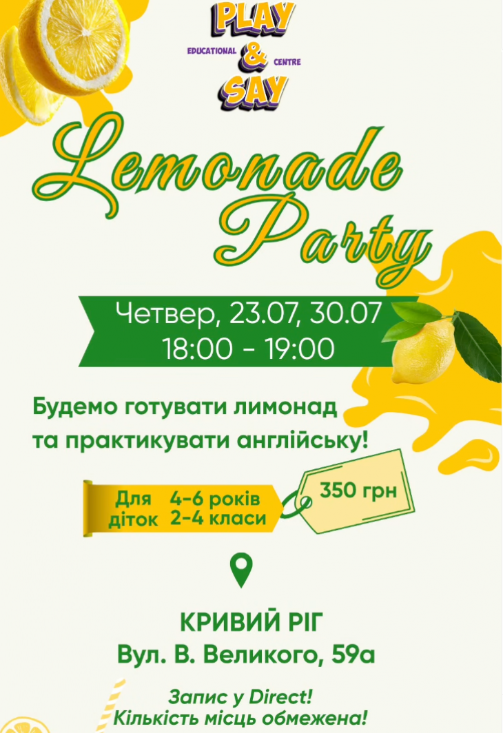 Lemonade Party Lemonade Party